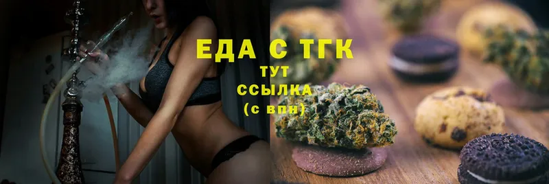 МЕГА как зайти  Стародуб  Canna-Cookies марихуана 