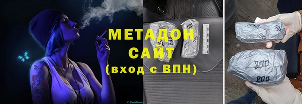 стафф Богородицк